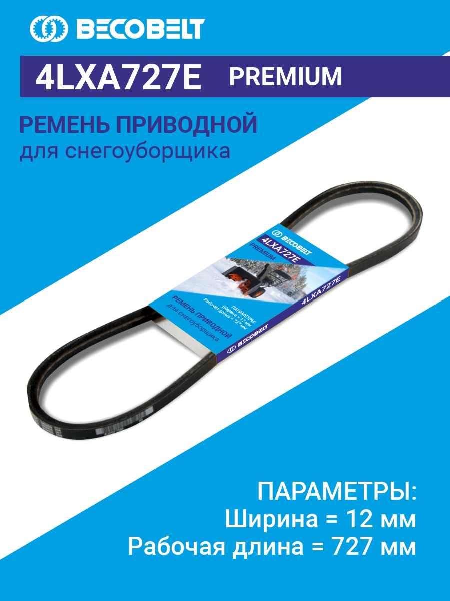 4LXA727E фото 1